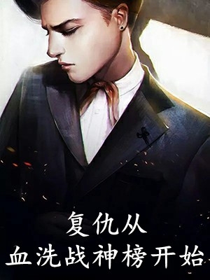 京师诡案录姜辛夷李非白无弹窗小说免费阅读_免费阅读京师诡案录(姜辛夷李非白)