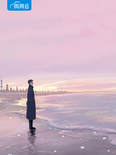 在线阅读免费小说穿越炮灰后，我主动上门寻亲顾兮枝顾江屿_穿越炮灰后，我主动上门寻亲顾兮枝顾江屿完结免费小说