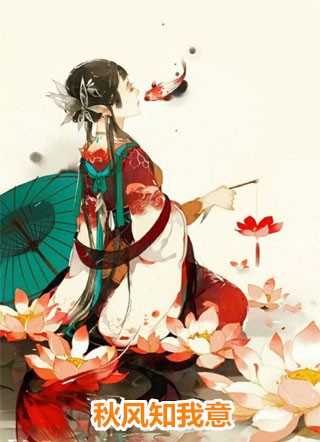 我绑定了白富美系统