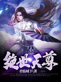 末世前疯狂捞物资，女神们都看我脸色过活(萧然郑娟)热门网络小说推荐_免费小说全文阅读末世前疯狂捞物资，女神们都看我脸色过活(萧然郑娟)