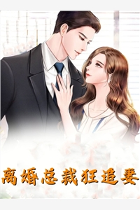 向银河系前进(李生亚当)完整免费小说_完本热门小说向银河系前进(李生亚当)