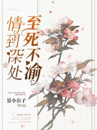 萌宝当道：神医娘亲太难撩(颜千吟慕文娇)完结小说大全_最新好看小说推荐萌宝当道：神医娘亲太难撩(颜千吟慕文娇)