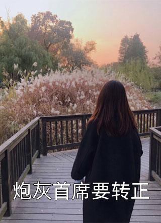 爆款热文林昊李洛诗（全文玄幻：全门皆高手，唯有他想苟）全章节在线阅读_《全文玄幻：全门皆高手，唯有他想苟》全集免费阅读