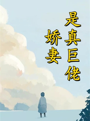 小说推荐完本玉鹿记李清鹿楚玥_玉鹿记李清鹿楚玥小说最新章节