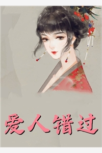 推荐完本小说爱情碰壁后，我的事业一路绿灯陈阳王雅_爱情碰壁后，我的事业一路绿灯(陈阳王雅)推荐完结小说