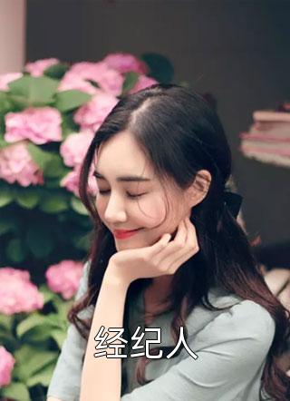 穿成恶毒女配之拯救反派(慕娇慕锦书)全文免费阅读_最新全本小说穿成恶毒女配之拯救反派(慕娇慕锦书)