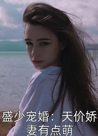 和渣男离婚后，偶遇孩子亲爸