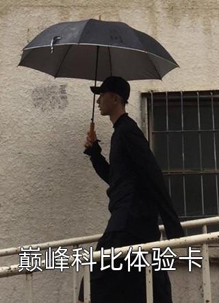 免费完整版小说开局成为北凉王，召唤神级护卫赵子龙！许秀赵云_开局成为北凉王，召唤神级护卫赵子龙！许秀赵云小说完整版免费阅读