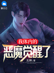 末世：重生的我，与国同休