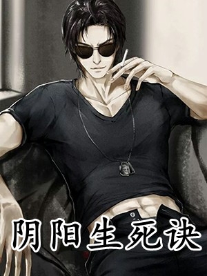 穿成霸总妻，我炮灰碾压女主角！(师绯叶秦不俍)热门章节免费阅读_穿成霸总妻，我炮灰碾压女主角！全文免费阅读全文_笔趣阁（师绯叶秦不俍）