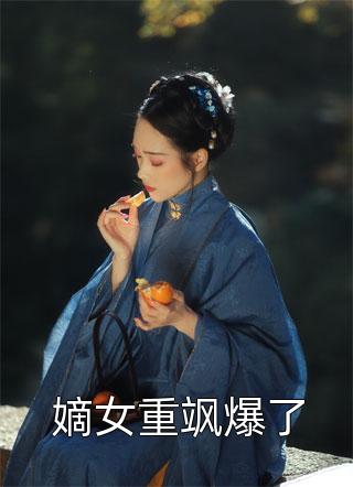 重生六零：异能大佬有空间(曹静静魏明朗)热门完本小说_免费小说免费阅读重生六零：异能大佬有空间(曹静静魏明朗)