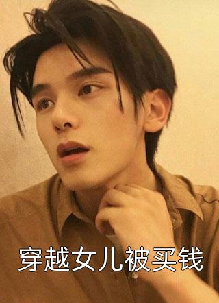 热门的小说娱乐：一曲爆红后，天后亲自和我谈合作林艳陆云_娱乐：一曲爆红后，天后亲自和我谈合作林艳陆云免费完整版小说