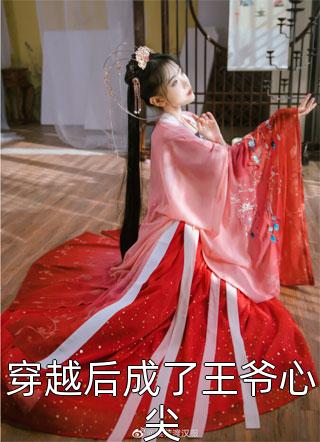 没了恐惧后，我带头驱魔抓鬼最新章节（白渊吴元）全文免费阅读无弹窗下载_没了恐惧后，我带头驱魔抓鬼最新章节最新精彩章节免费在线阅读