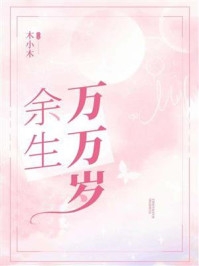 暴兵系统：穿越大秦创造千古王朝