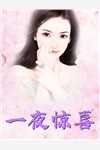 陆弗渊乔清雾《完整版阅读雾里逢春》全文免费阅读无弹窗大结局_（陆弗渊乔清雾）最新章节免费在线阅读