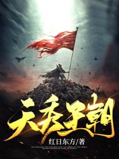 小说免费阅读开局成为慕容复，江山尽在我掌中(慕容复包不同)_开局成为慕容复，江山尽在我掌中(慕容复包不同)热门的小说