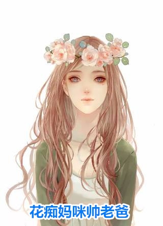 最新好看小说推荐海贼：从俘获海军女神开始无敌(林奇泽法)_海贼：从俘获海军女神开始无敌(林奇泽法)小说完整版免费阅读