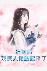 团宠小奶娃：妹妹她是神仙转世