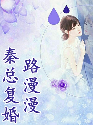 为继子逼死我妈？兄妹联手拆你家