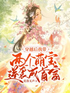 免费完结小说娱乐：一曲爆红后，天后亲自和我谈合作(林艳陆云)_娱乐：一曲爆红后，天后亲自和我谈合作(林艳陆云)最新完结小说推荐