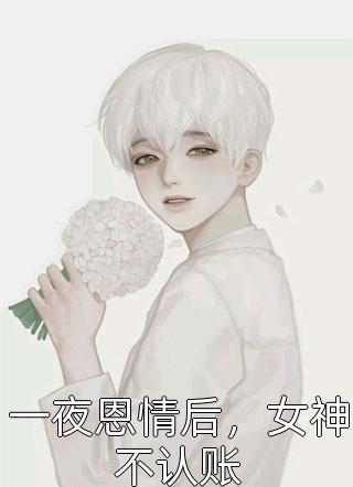 完结小说推荐快穿：炮灰家主开局就拥千幻灵瞳(沉渊沉潇儿)_快穿：炮灰家主开局就拥千幻灵瞳(沉渊沉潇儿)最新完结小说推荐