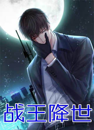 小说完结版女尊世界：我的夫郎太过绝色苏沅南初_女尊世界：我的夫郎太过绝色苏沅南初最新完本小说推荐