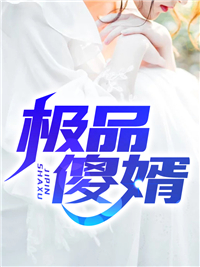 穿书：我自带全娱乐圈八卦书苏棠棠顾烨庭完本免费小说_完整免费小说穿书：我自带全娱乐圈八卦书苏棠棠顾烨庭
