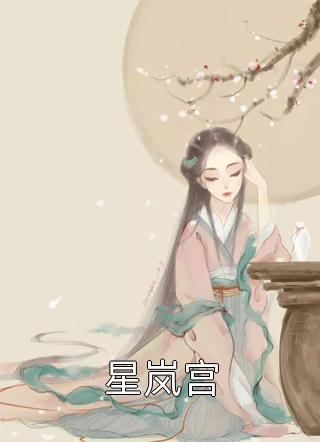 重生后，忽悠同桌当老婆林舟许念初完整免费小说_热门的小说重生后，忽悠同桌当老婆林舟许念初