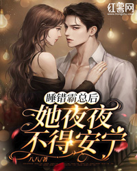 揽腰缠吻，禁欲佛子疯魔失控(傅砚礼姜愿)小说完结推荐_最新小说全文阅读揽腰缠吻，禁欲佛子疯魔失控傅砚礼姜愿