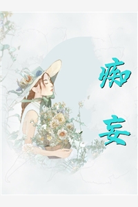 全员读心：恶毒后妈她算命去了姜千夏司徒煜热门小说免费阅读_好看的完结小说全员读心：恶毒后妈她算命去了(姜千夏司徒煜)