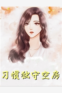 小说免费阅读无弹窗为了减刑，开局上交可控核聚变(陆明柳嫣然)_为了减刑，开局上交可控核聚变(陆明柳嫣然)热门小说大全