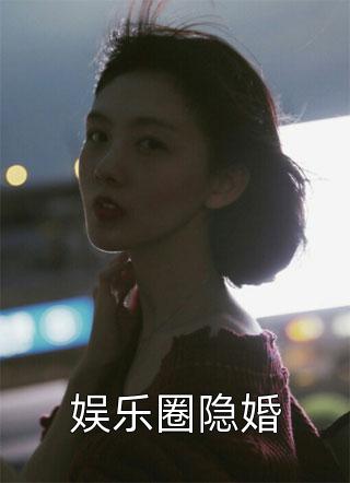 江湖儿女(章子萱灵姐)完整版免费小说_最新更新小说江湖儿女章子萱灵姐