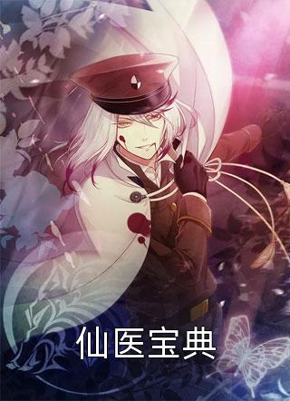 拒绝校花，系统帮我站在世界之巅全文（汤志毅余凡）全文免费阅读无弹窗大结局_（汤志毅余凡）拒绝校花，系统帮我站在世界之巅全文小说最新章节列表_笔趣阁（汤志毅余凡）