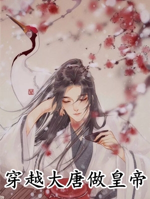 强扭校草苦涩难咽，重生后她放弃了(迟轩执苏晨曦)全本免费小说_小说免费完结强扭校草苦涩难咽，重生后她放弃了迟轩执苏晨曦
