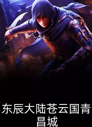 缠爱：今生，要定你(舒渺江晴)最热门小说_免费小说缠爱：今生，要定你舒渺江晴