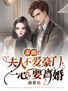 全本免费小说阅读神医：刚出狱就碰到妻子和人约会(陈平苏梦)_神医：刚出狱就碰到妻子和人约会陈平苏梦热门小说阅读