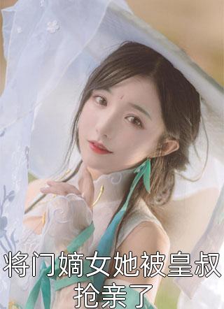 末世三年俞岚俞岁网络热门小说_免费小说推荐末世三年俞岚俞岁