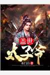 重生娱乐从写歌开始震惊世界法师的天空江舟诸峻熙在哪看免费小说_免费小说全本重生娱乐从写歌开始震惊世界法师的天空(江舟诸峻熙)