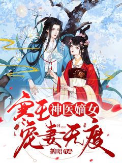 多次轮回后，我不当救世主(苏念苏琉璃)最新小说全文阅读_完本完结小说多次轮回后，我不当救世主苏念苏琉璃