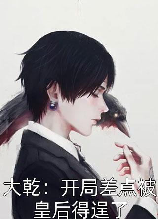 热门网络小说推荐神医农民(李青韩梅)_神医农民(李青韩梅)小说完整版