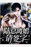 全集退婚三年后，未婚妻哭疯了（苏云方雪灵）全文免费阅读无弹窗大结局_（全集退婚三年后，未婚妻哭疯了）全集退婚三年后，未婚妻哭疯了免费阅读全文最新章节列表_笔趣阁（全集退婚三年后，未婚妻哭疯了）