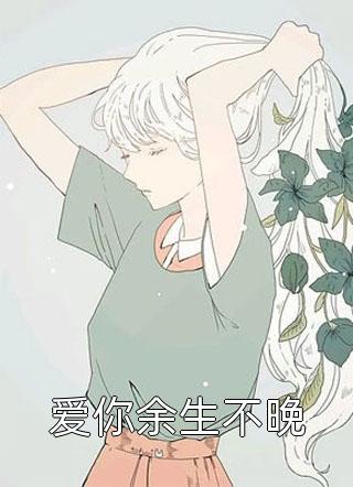 开局女帝为师，我出师便天下无敌