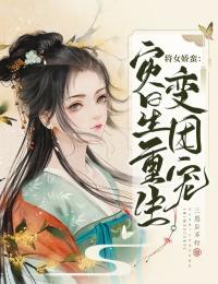 小说免费完结我和我的娃娃亲未婚夫(白芷贺钧)_我和我的娃娃亲未婚夫(白芷贺钧)最新推荐小说
