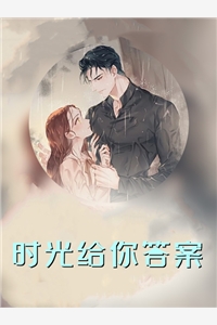 荒野求生∶开局获得签到系统(林悠李赫)在哪看免费小说_完本热门小说荒野求生∶开局获得签到系统(林悠李赫)