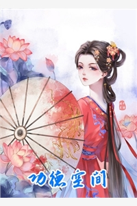 在哪看免费小说香车美人姜妍方茴_香车美人姜妍方茴最新免费小说