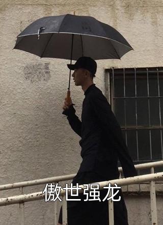 他在逆光中告白苏韵祁征最新好看小说推荐_完结的热门小说他在逆光中告白(苏韵祁征)