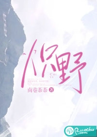 完结版小说推荐久别重逢：豪门总裁又野又痞穆青远简知年_久别重逢：豪门总裁又野又痞穆青远简知年免费阅读
