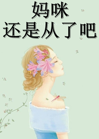 万古狂帝楚狂生楚柳儿完结版免费小说_热门网络小说推荐万古狂帝楚狂生楚柳儿