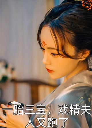 穿越时空，与大唐公主做闺蜜青岚李丽质全文免费阅读_免费小说全本阅读穿越时空，与大唐公主做闺蜜(青岚李丽质)