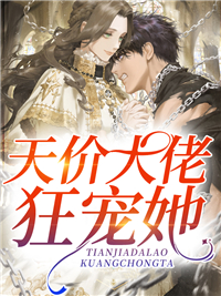 小说完整版花都游龙(叶萧韩玥)_花都游龙叶萧韩玥小说免费阅读